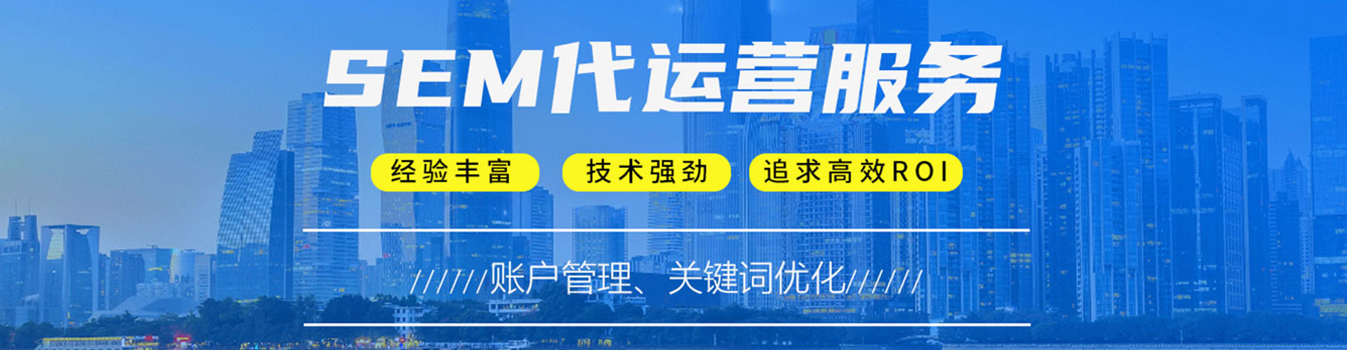 秦皇岛信息流大师