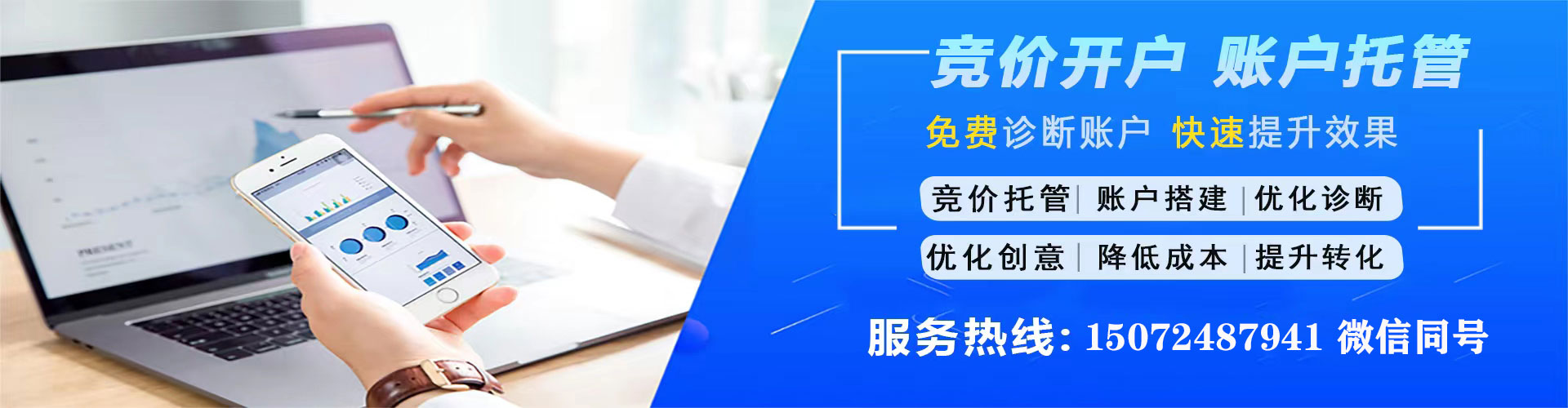 秦皇岛渠道开户返点